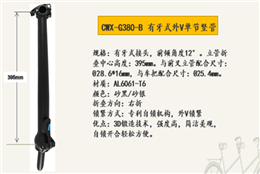 单节竖管