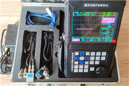 超声波探伤仪